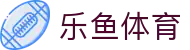 乐鱼官网 - 官方正版体育娱乐平台入口